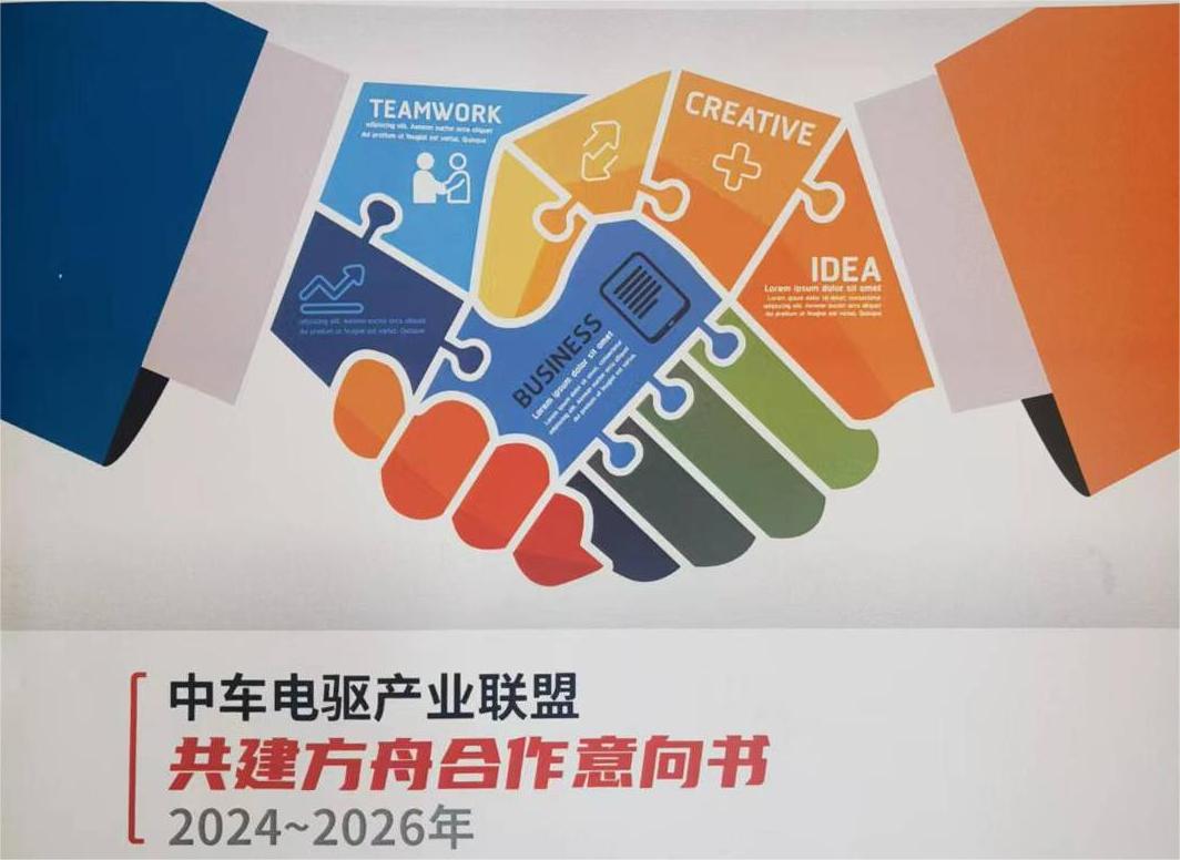 微信圖片_20240110170834(1).jpg